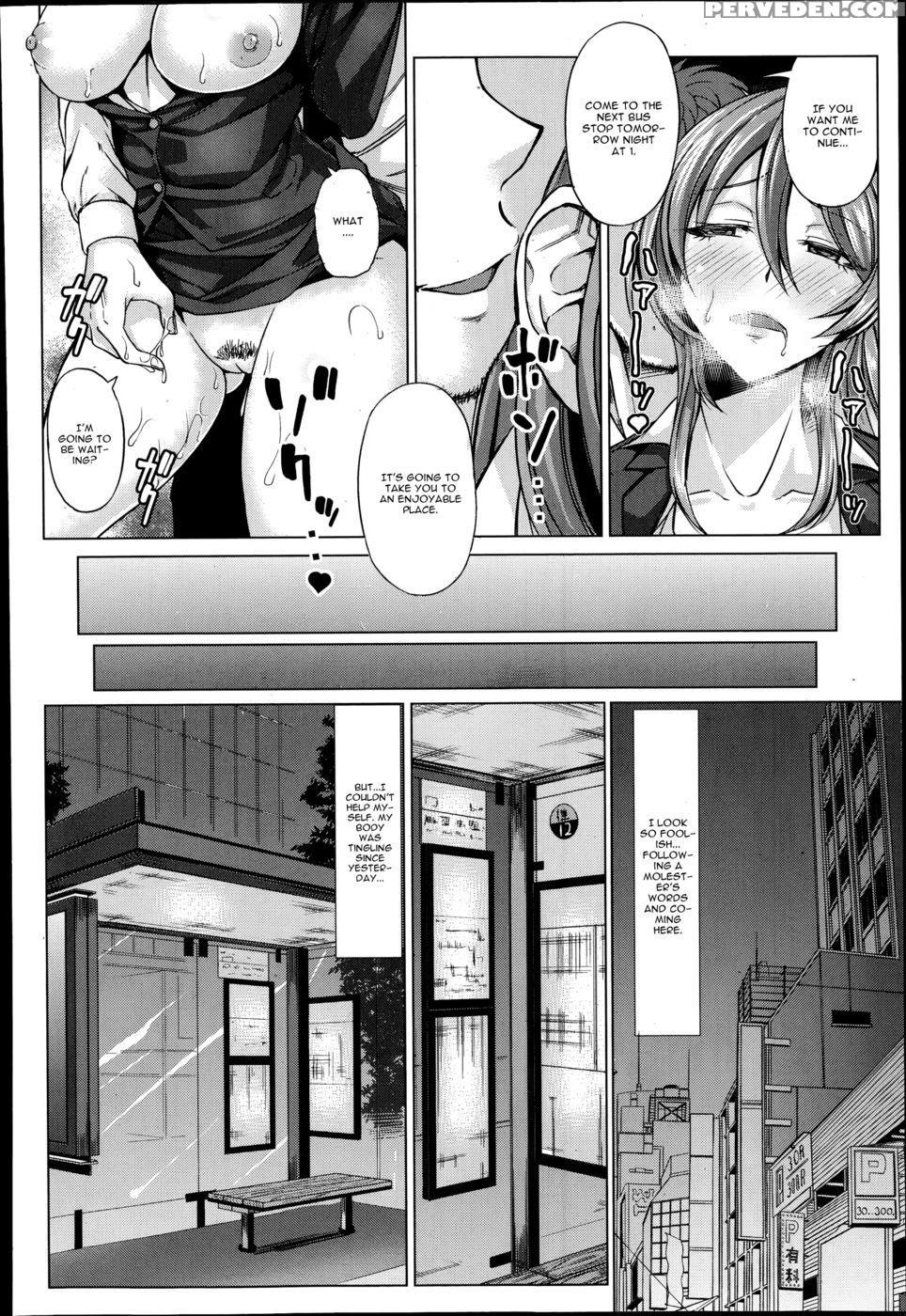 Nikuyoku Chikan Sharyou 1