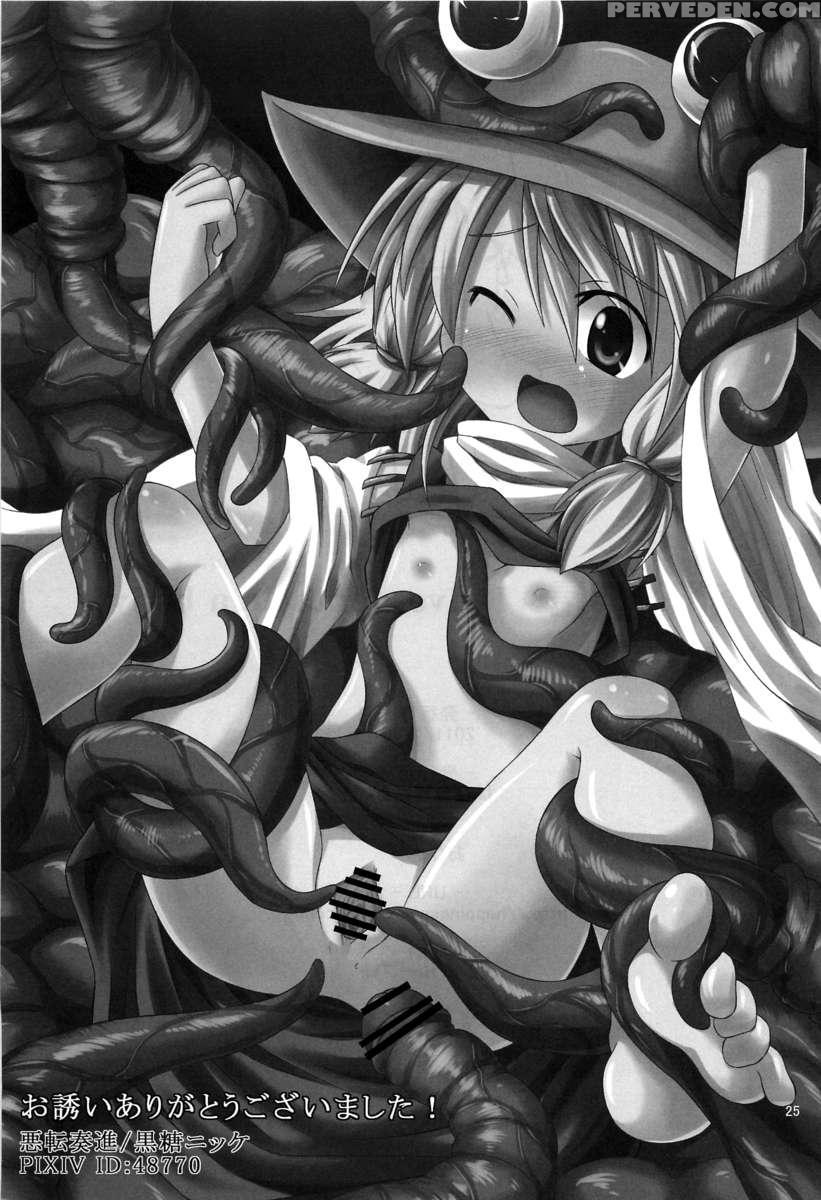 Nikuyokugami Gyoushin - I Give Tentacle A Body 1