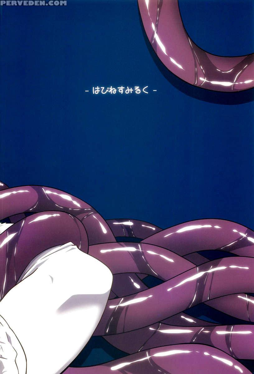 Nikuyokugami Gyoushin - I Give Tentacle A Body 1