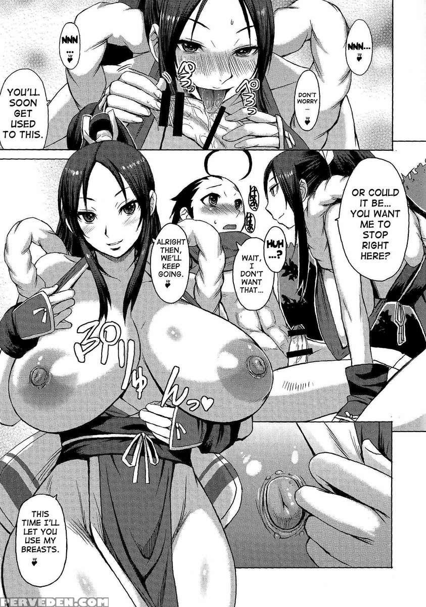 Nin Nin Slayer ~kids Ninja Shouten~ 1