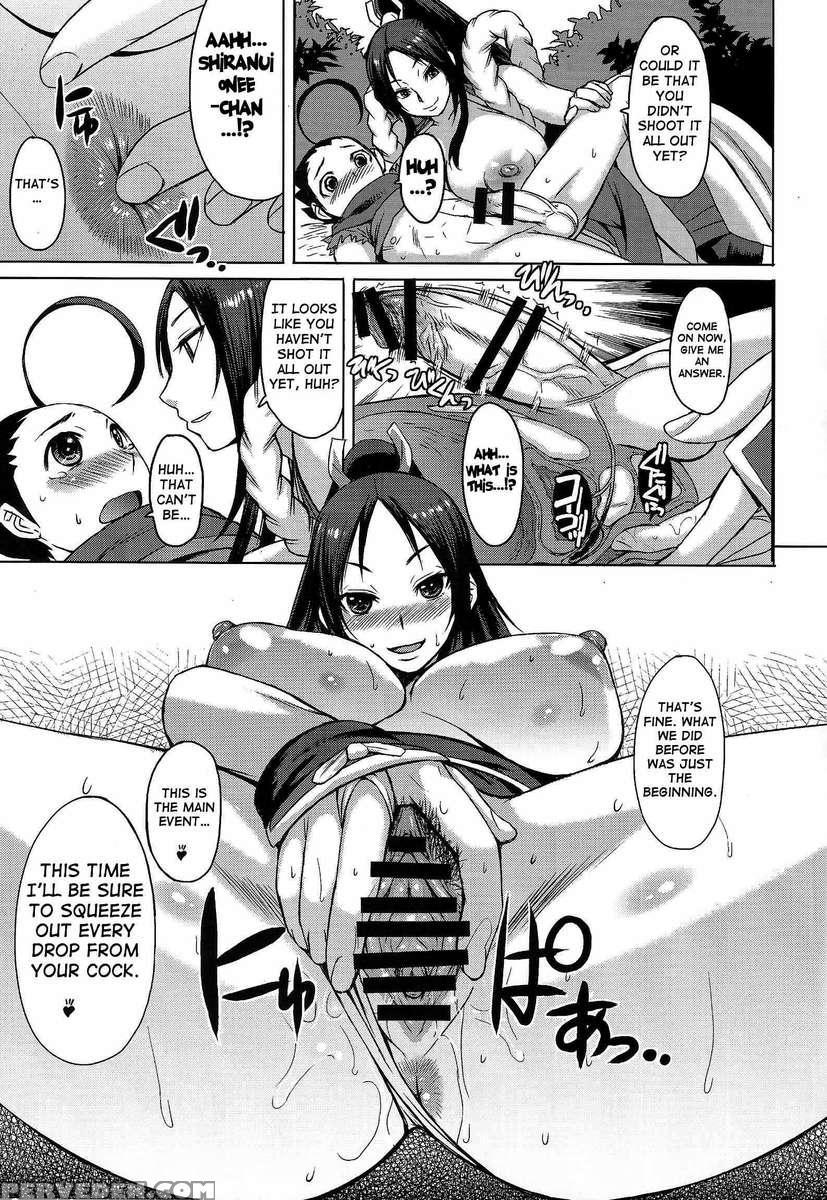 Nin Nin Slayer ~kids Ninja Shouten~ 1