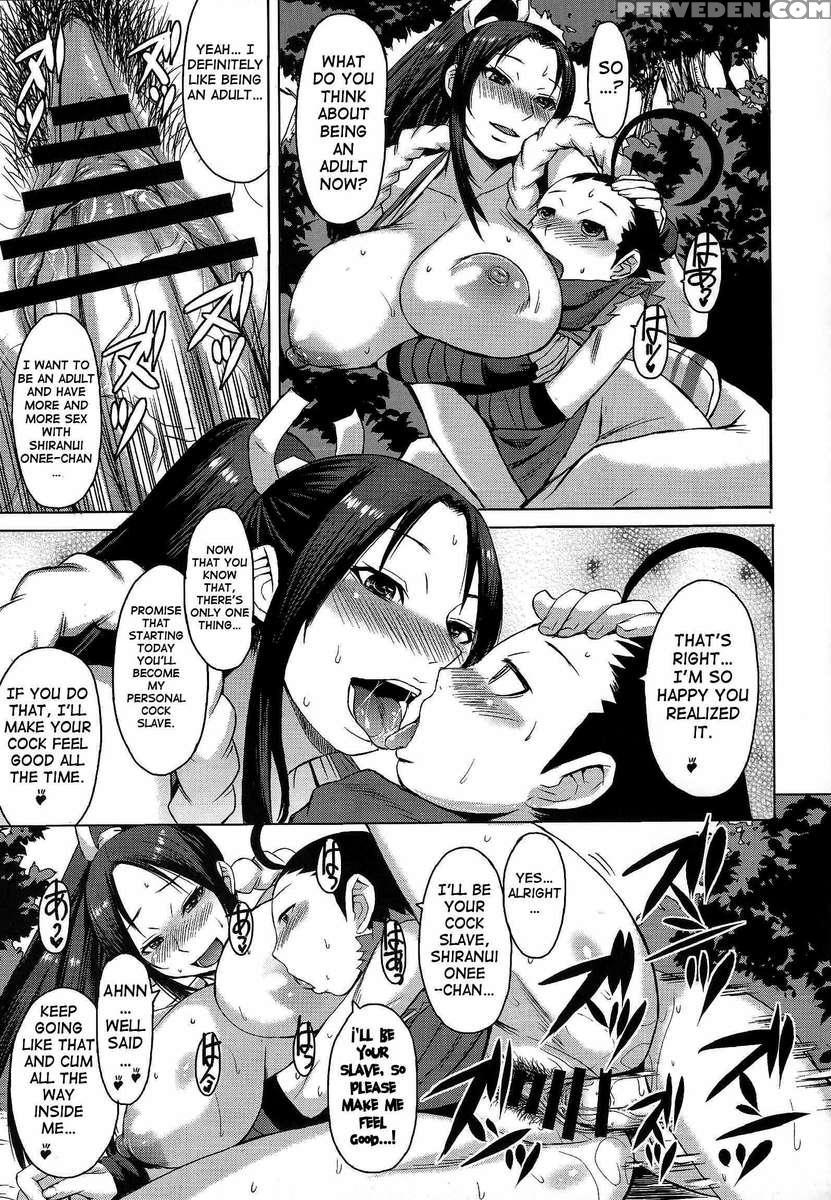 Nin Nin Slayer ~kids Ninja Shouten~ 1