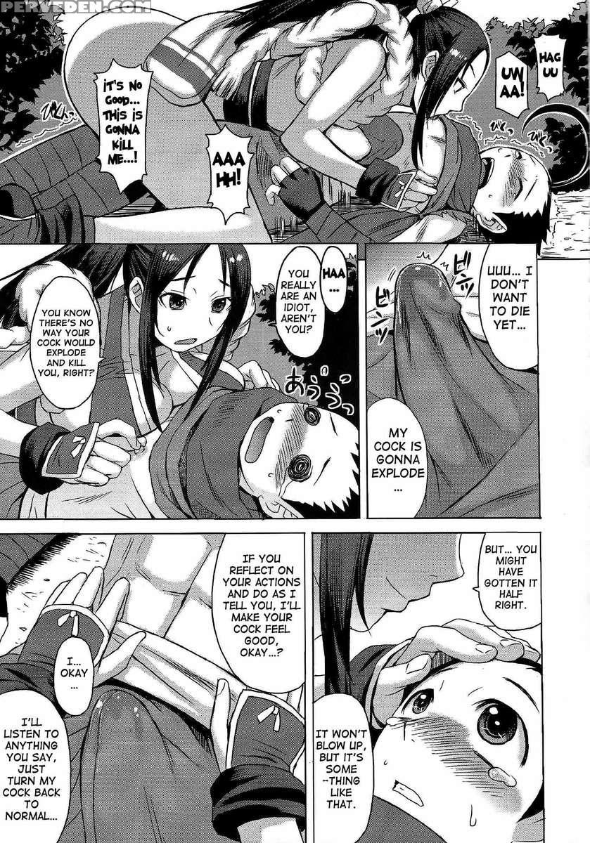 Nin Nin Slayer ~kids Ninja Shouten~ 1