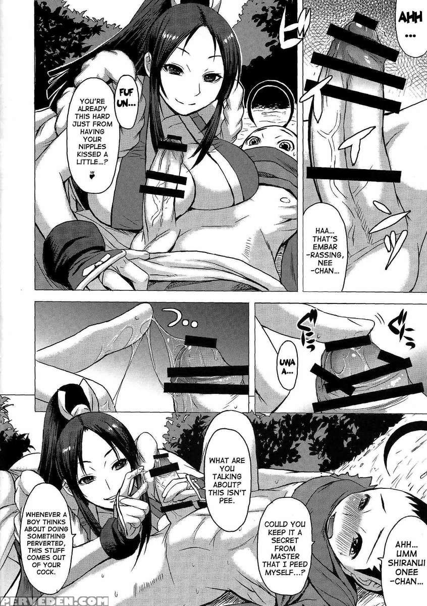 Nin Nin Slayer ~kids Ninja Shouten~ 1