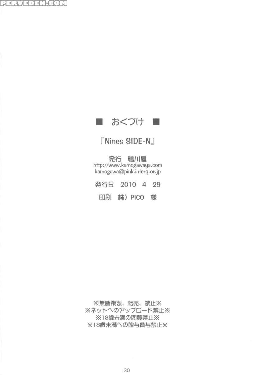 Nines Side-n 1