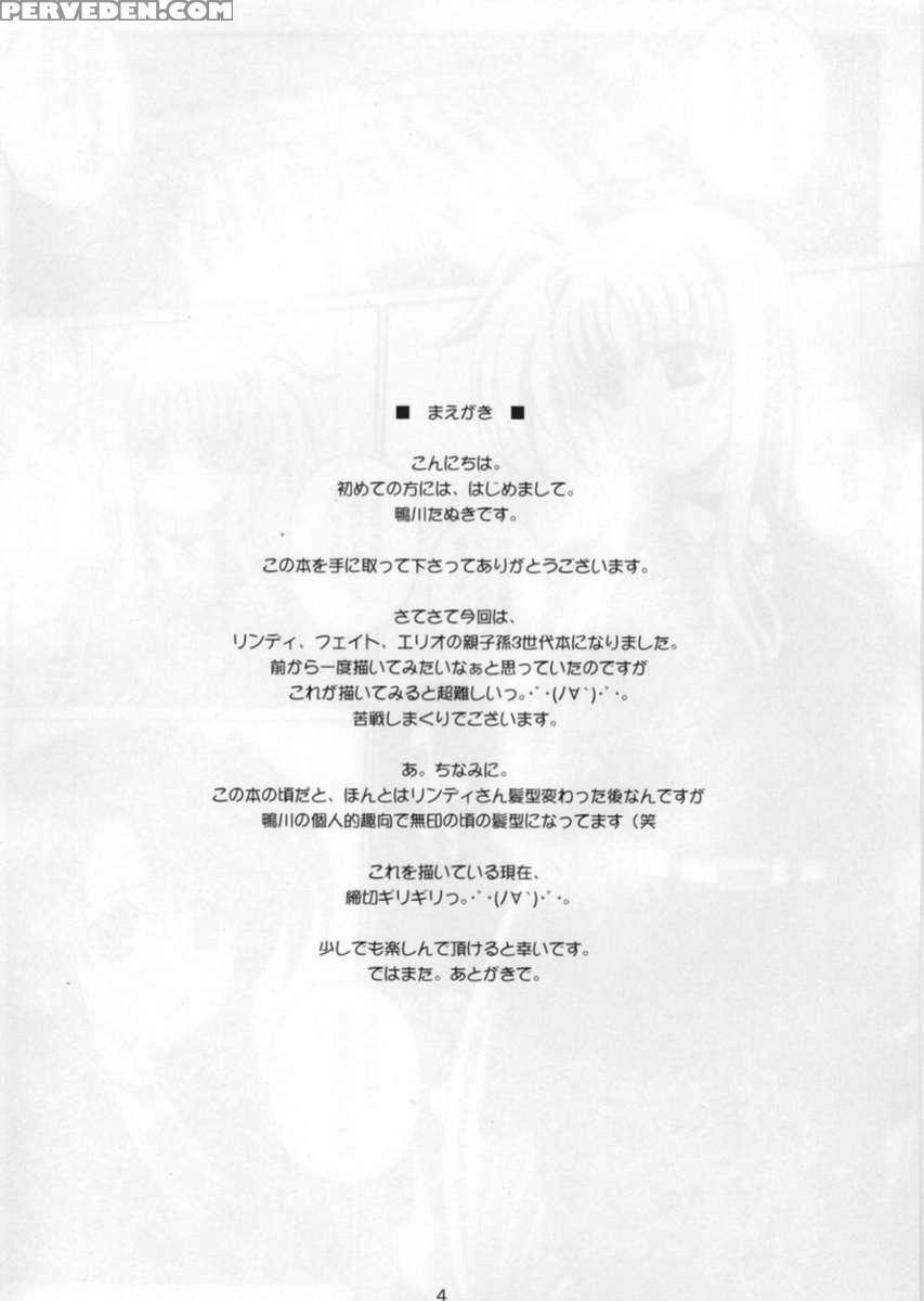 Nineteens? Chapter 1 Page 3