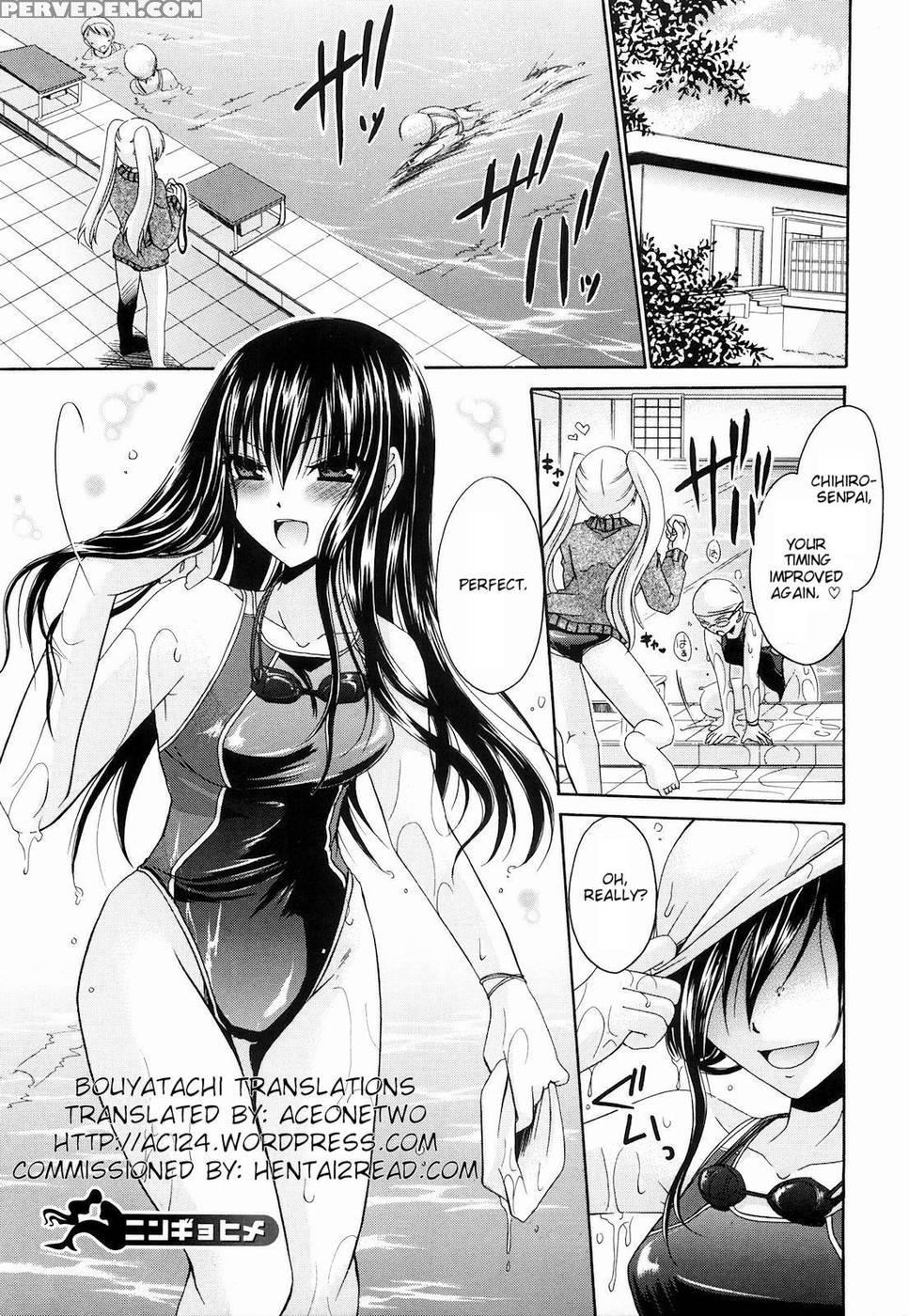 Ningyo-hime - Chapter 1 - Shinonome Ryu 1