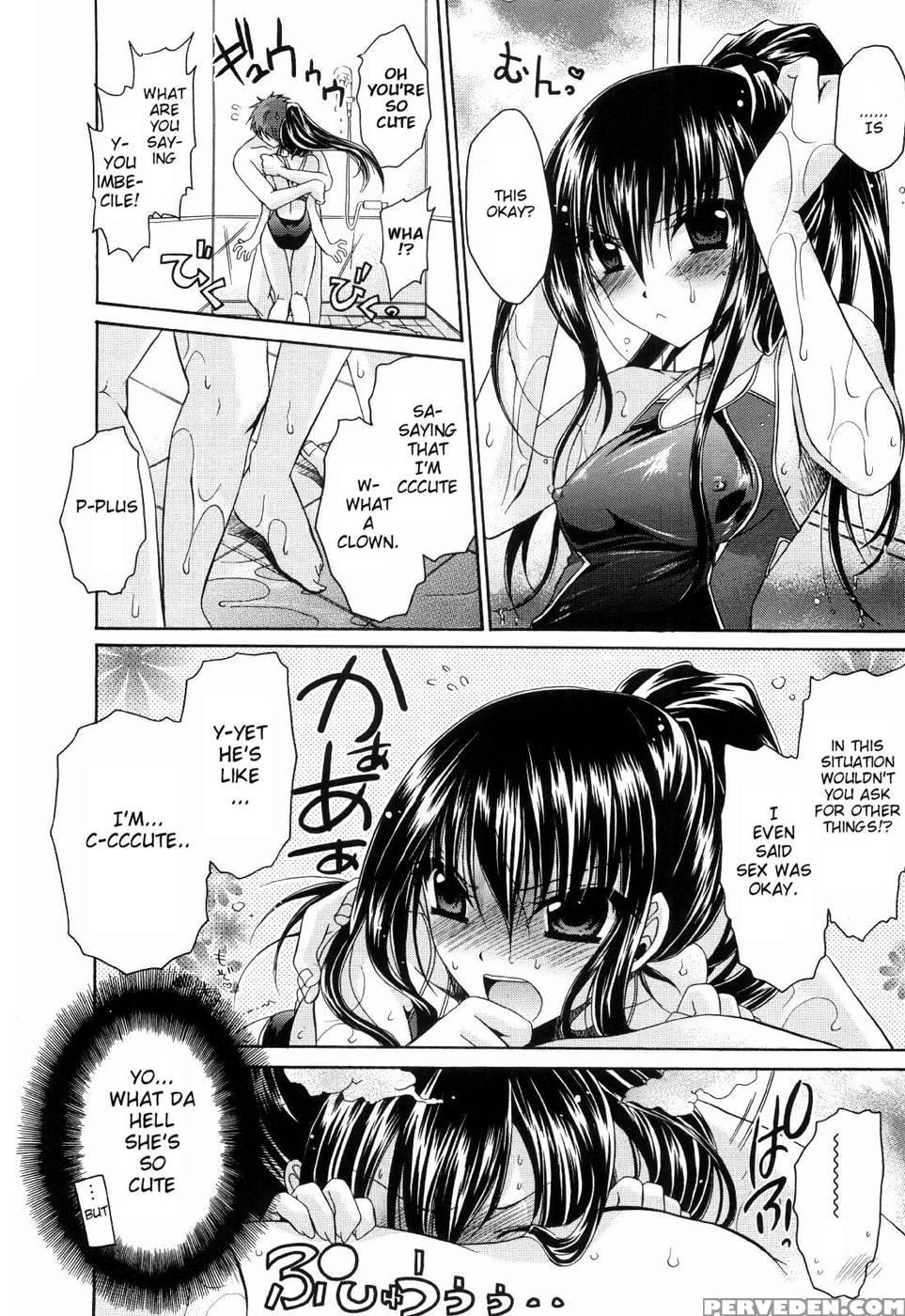 Ningyo-hime - Chapter 1 - Shinonome Ryu 1