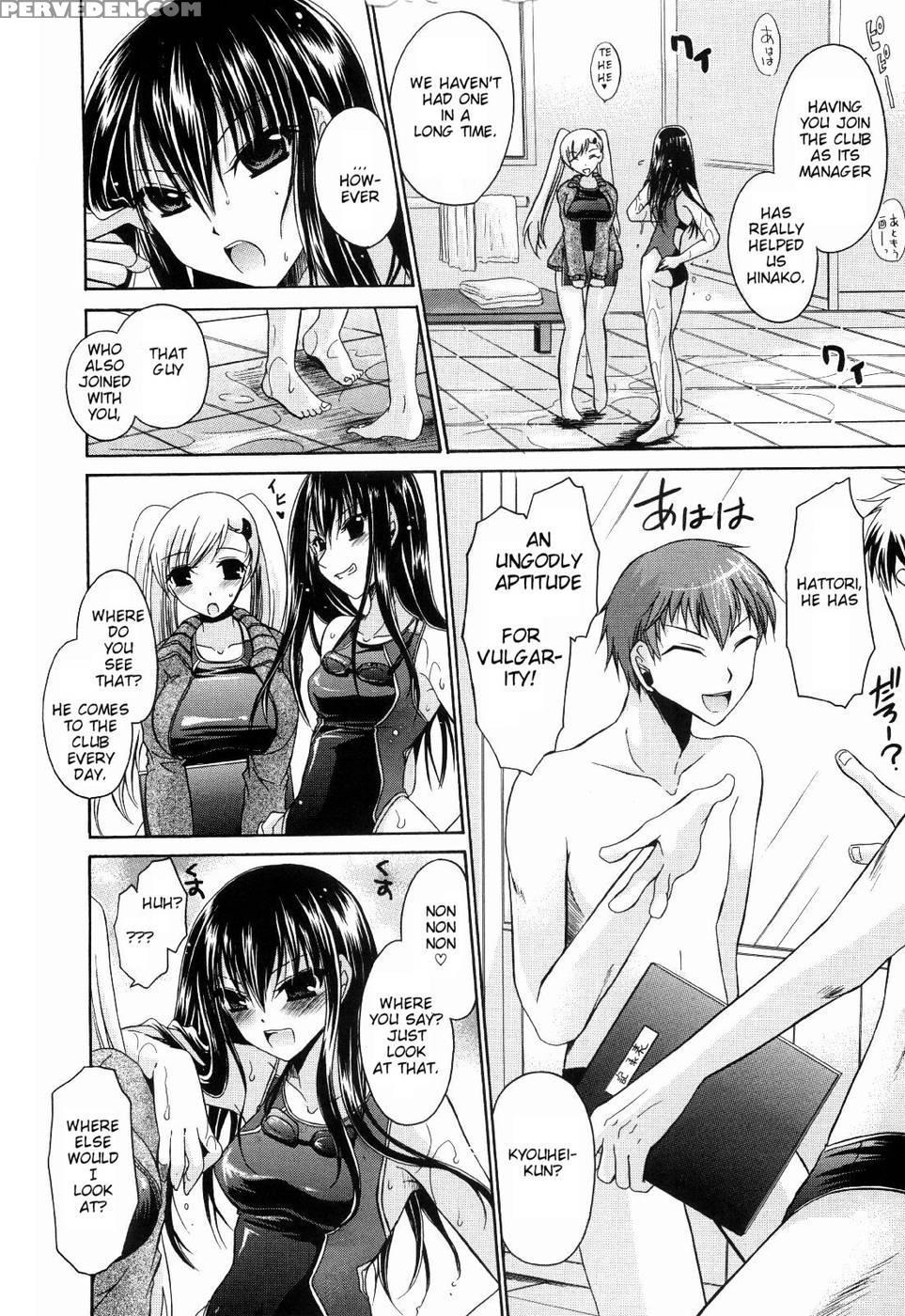 Ningyo-hime - Chapter 1 - Shinonome Ryu 1