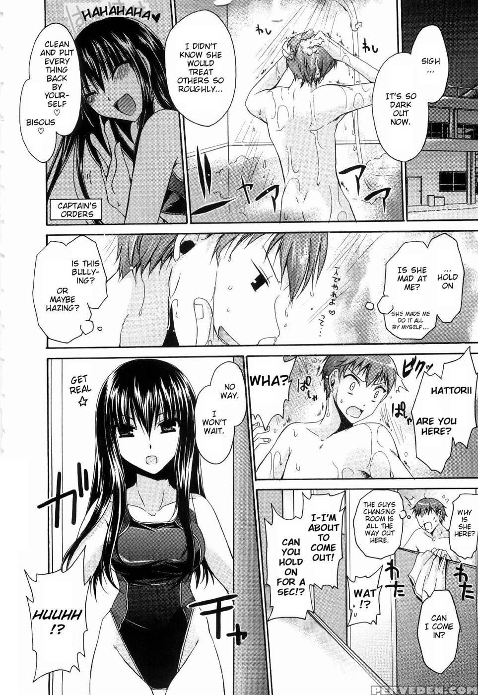 Ningyo-hime - Chapter 1 - Shinonome Ryu 1