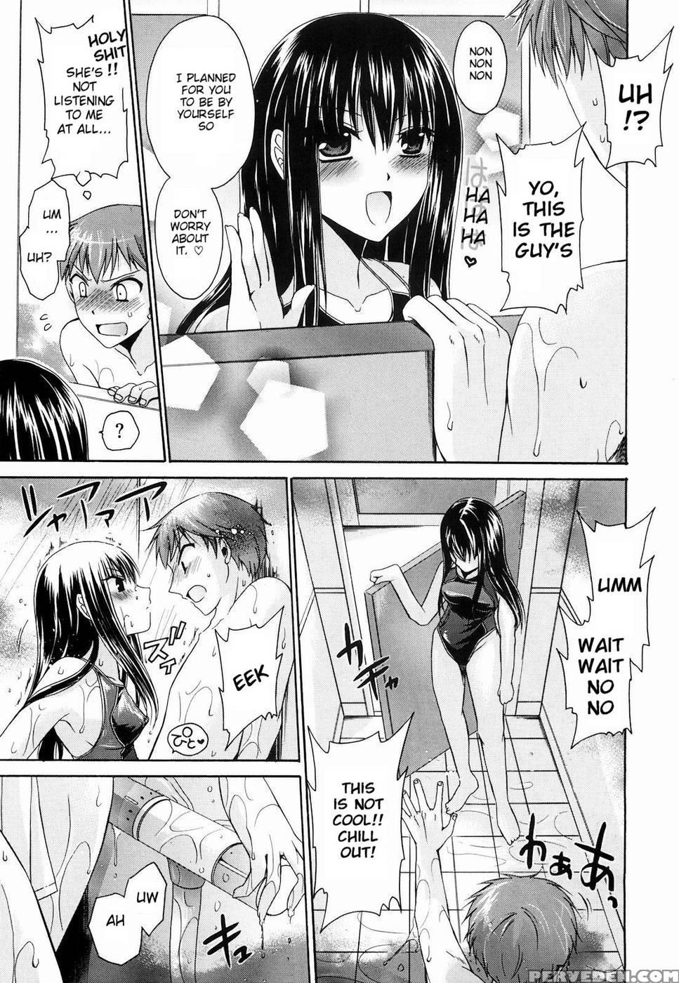 Ningyo-hime - Chapter 1 - Shinonome Ryu 1