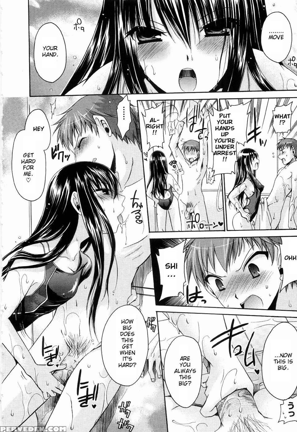 Ningyo-hime - Chapter 1 - Shinonome Ryu 1