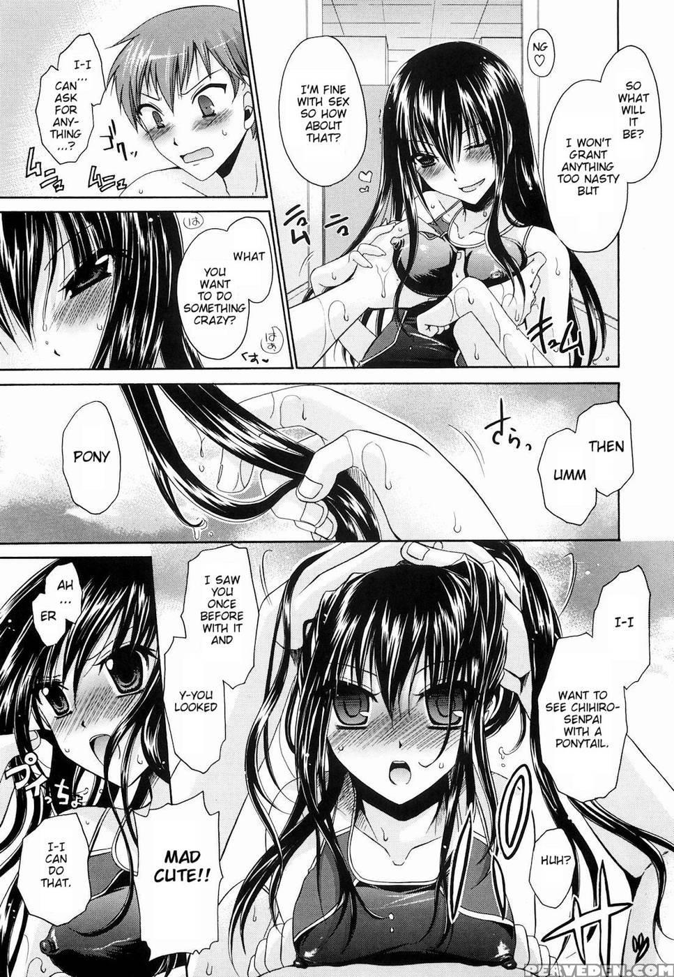 Ningyo-hime - Chapter 1 - Shinonome Ryu 1