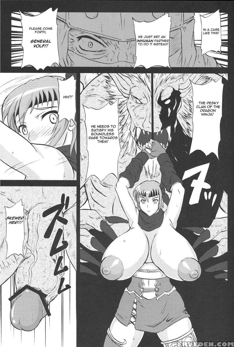 Ninja Chichi Gyakuden 1