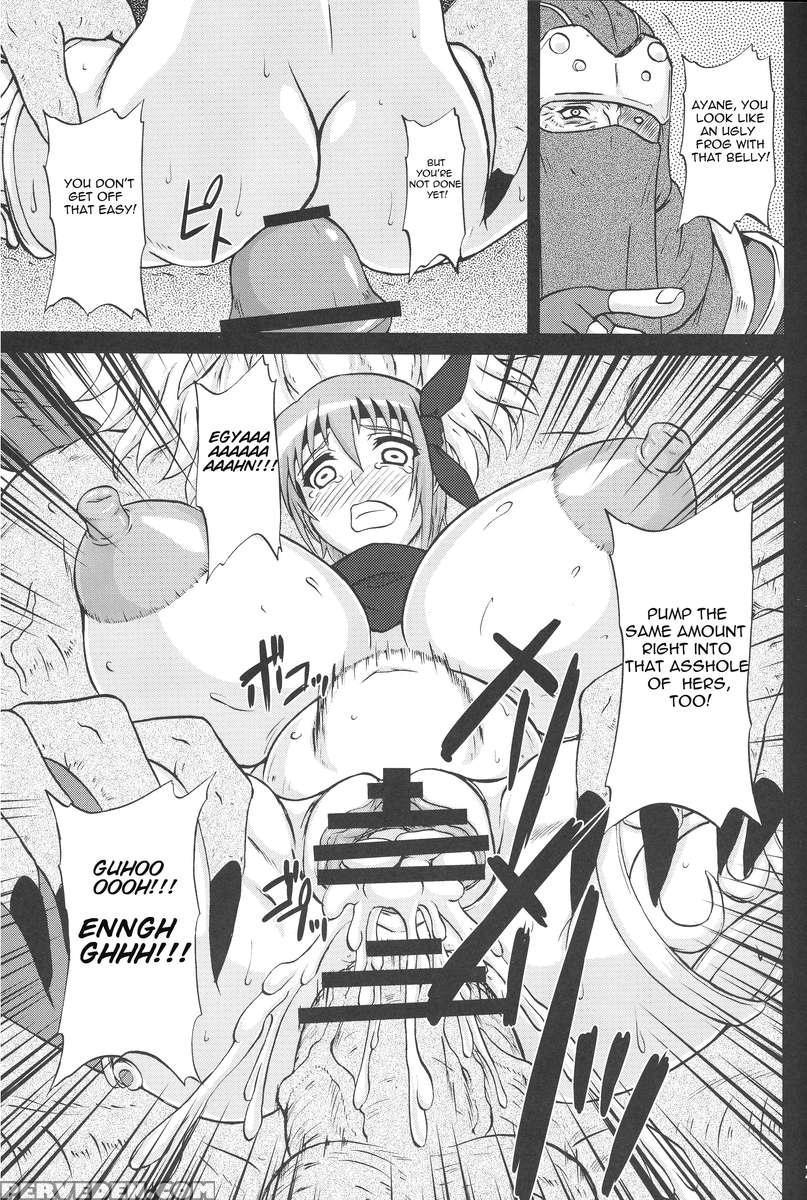 Ninja Chichi Gyakuden 1