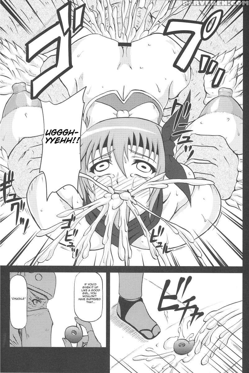 Ninja Chichi Gyakuden 1