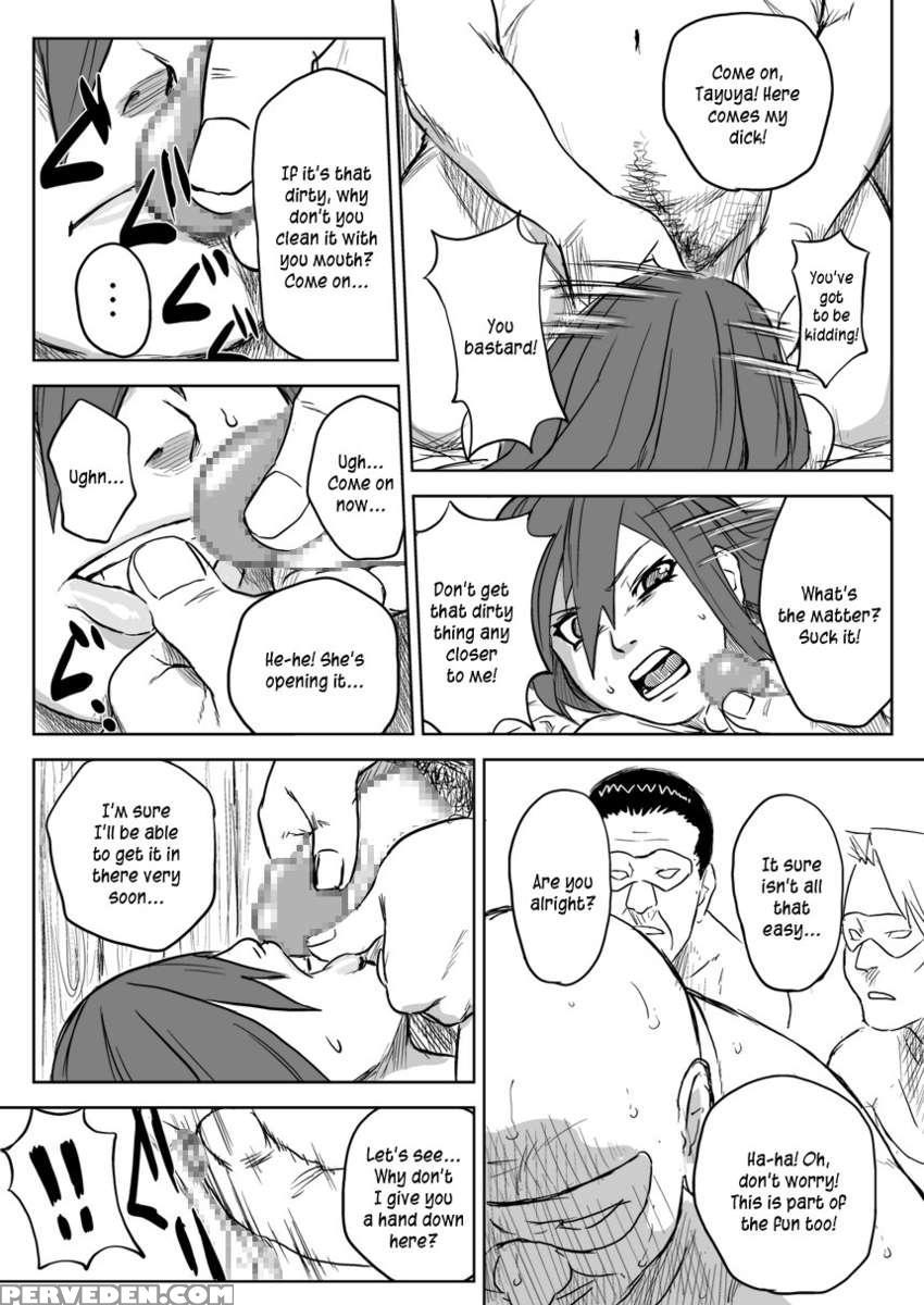 Ninja Dependence Vol.2.5 1