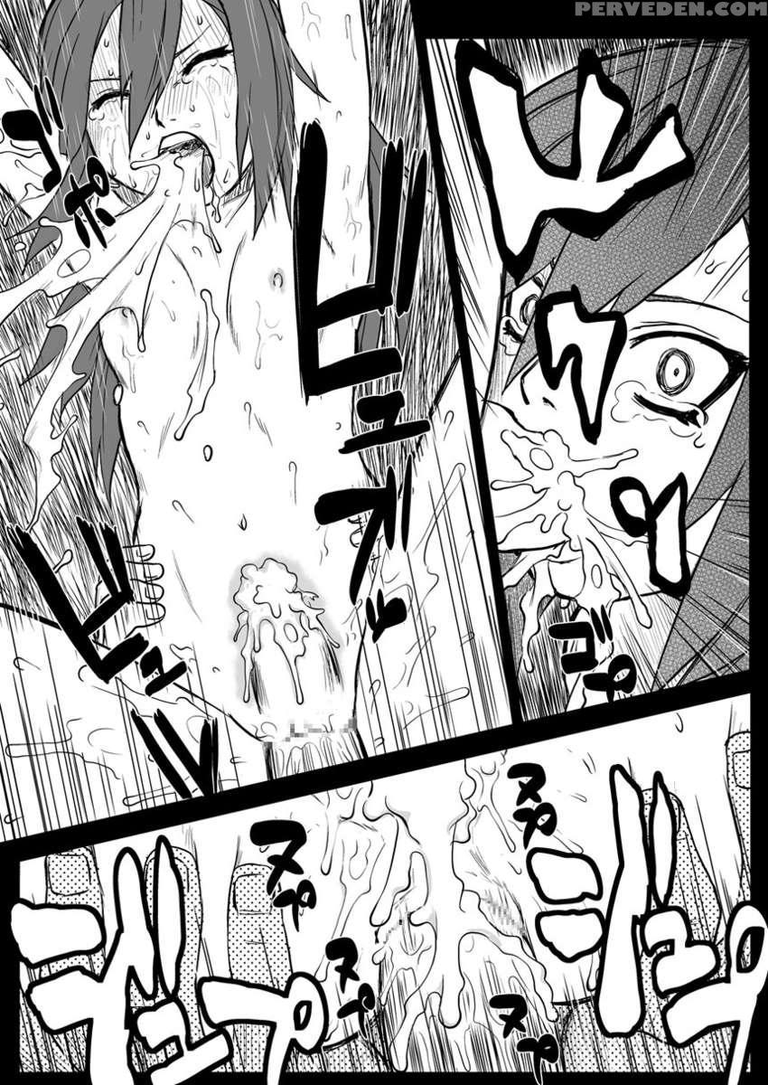 Ninja Dependence Vol.2.5 1