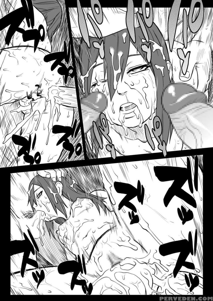 Ninja Dependence Vol.2.5 1