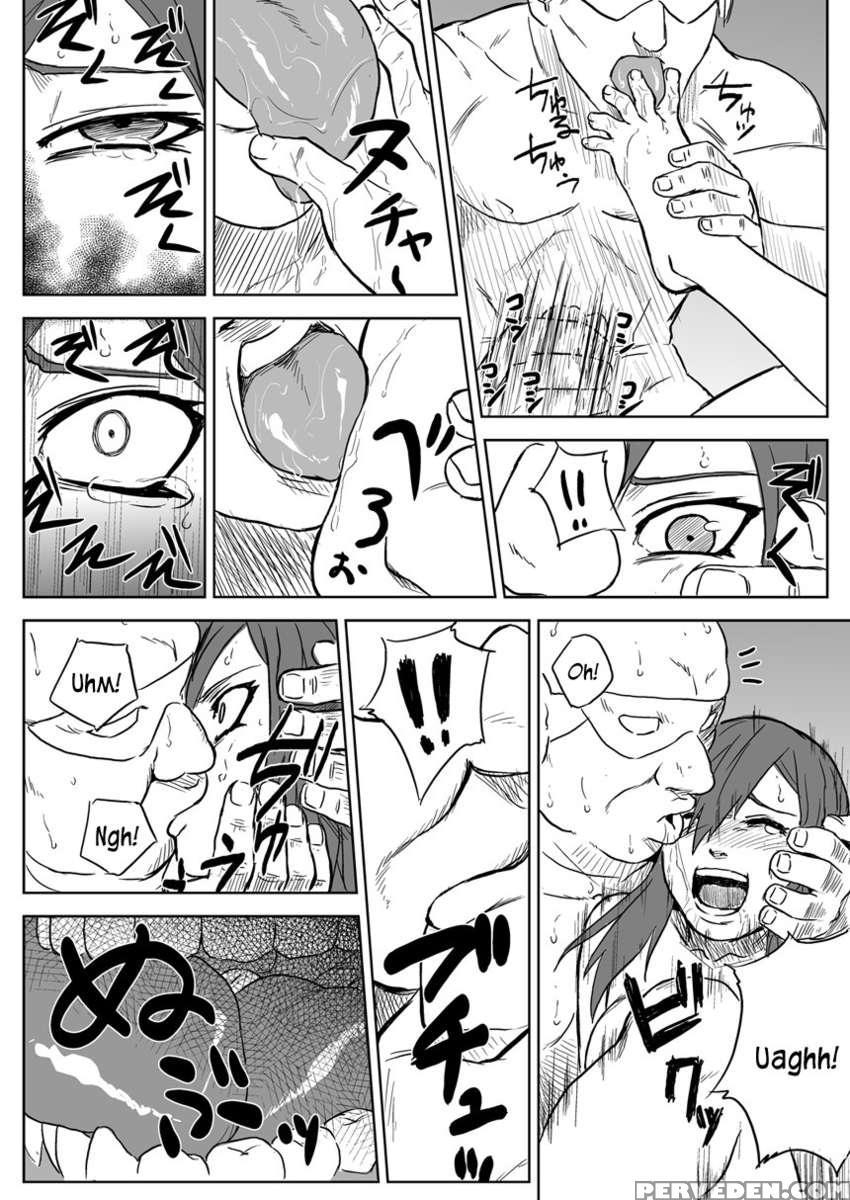 Ninja Dependence Vol.2.5 1