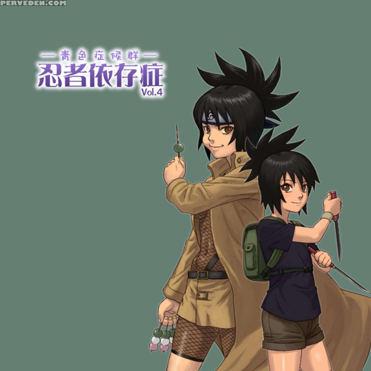 Ninja Dependence Vol.4 1