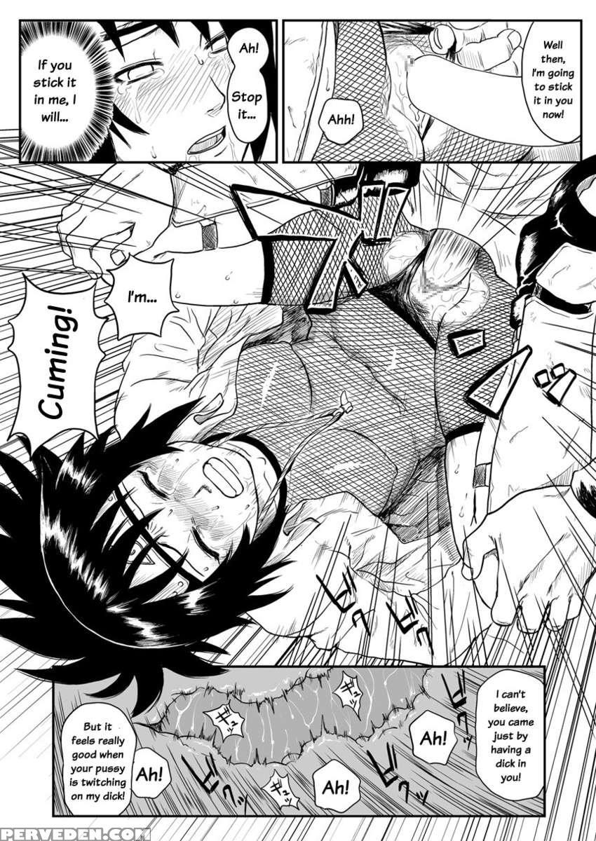 Ninja Dependence Vol.4 1