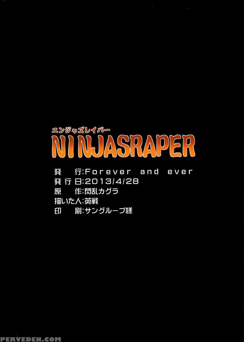 Ninjasraper 1