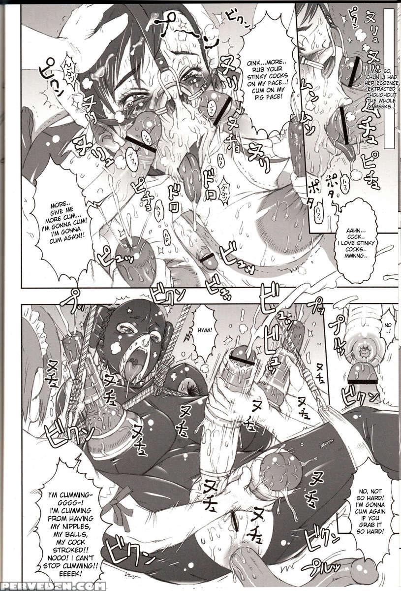 Nippon Onna Heroine 2 1