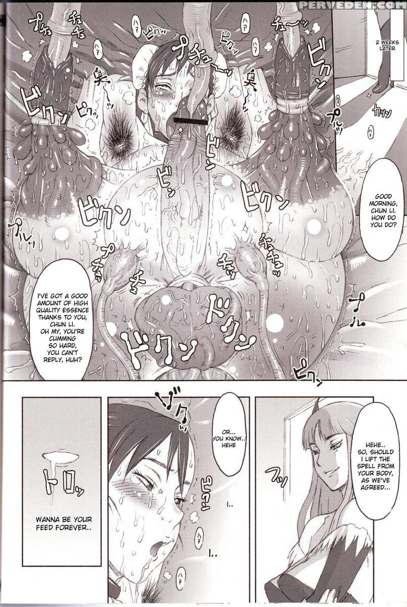 Nippon Onna Heroine 2 1