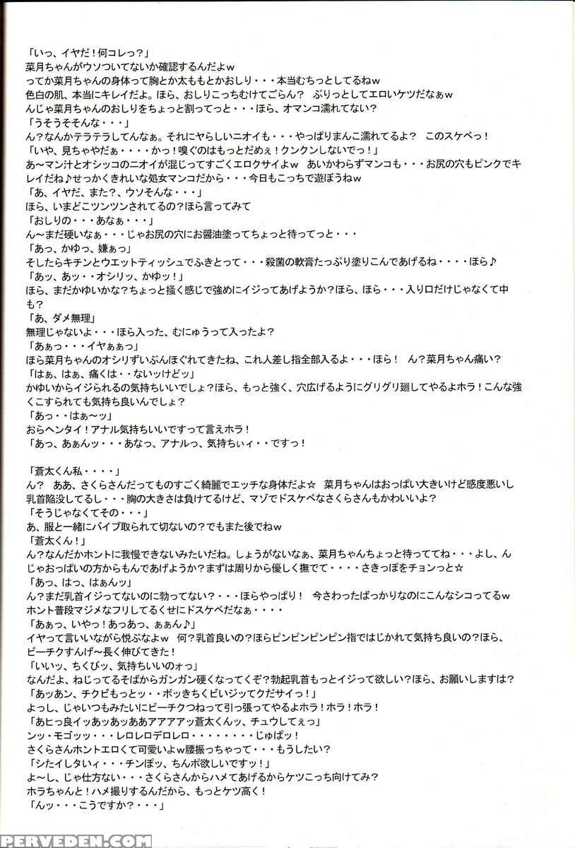 Nippon Onna Heroine 2 1