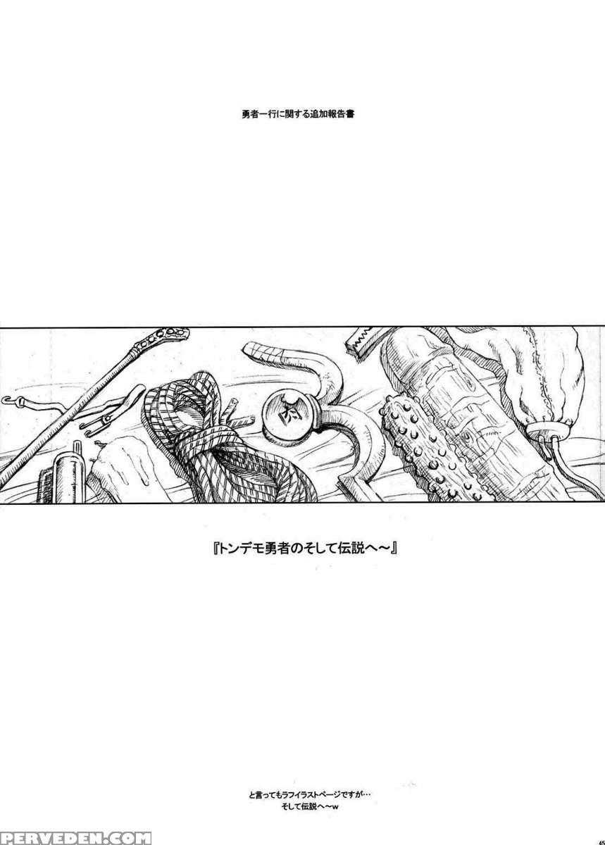 Nippon Onna Heroine 3 1