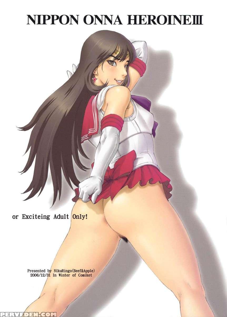 Nippon Onna Heroine 3 1