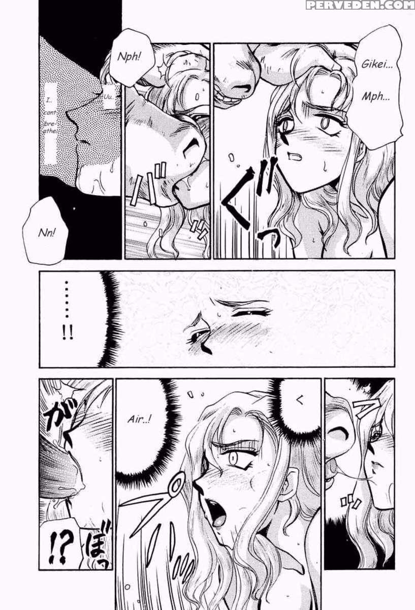 Nise Akuma Shiro Dracula X ~gekkan No Yasoukyoku~ 1