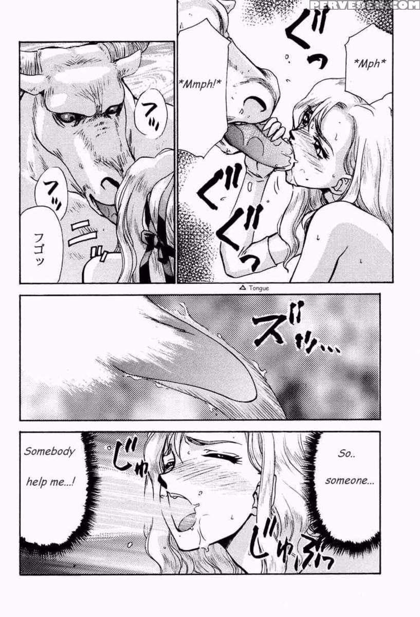 Nise Akuma Shiro Dracula X ~gekkan No Yasoukyoku~ 1