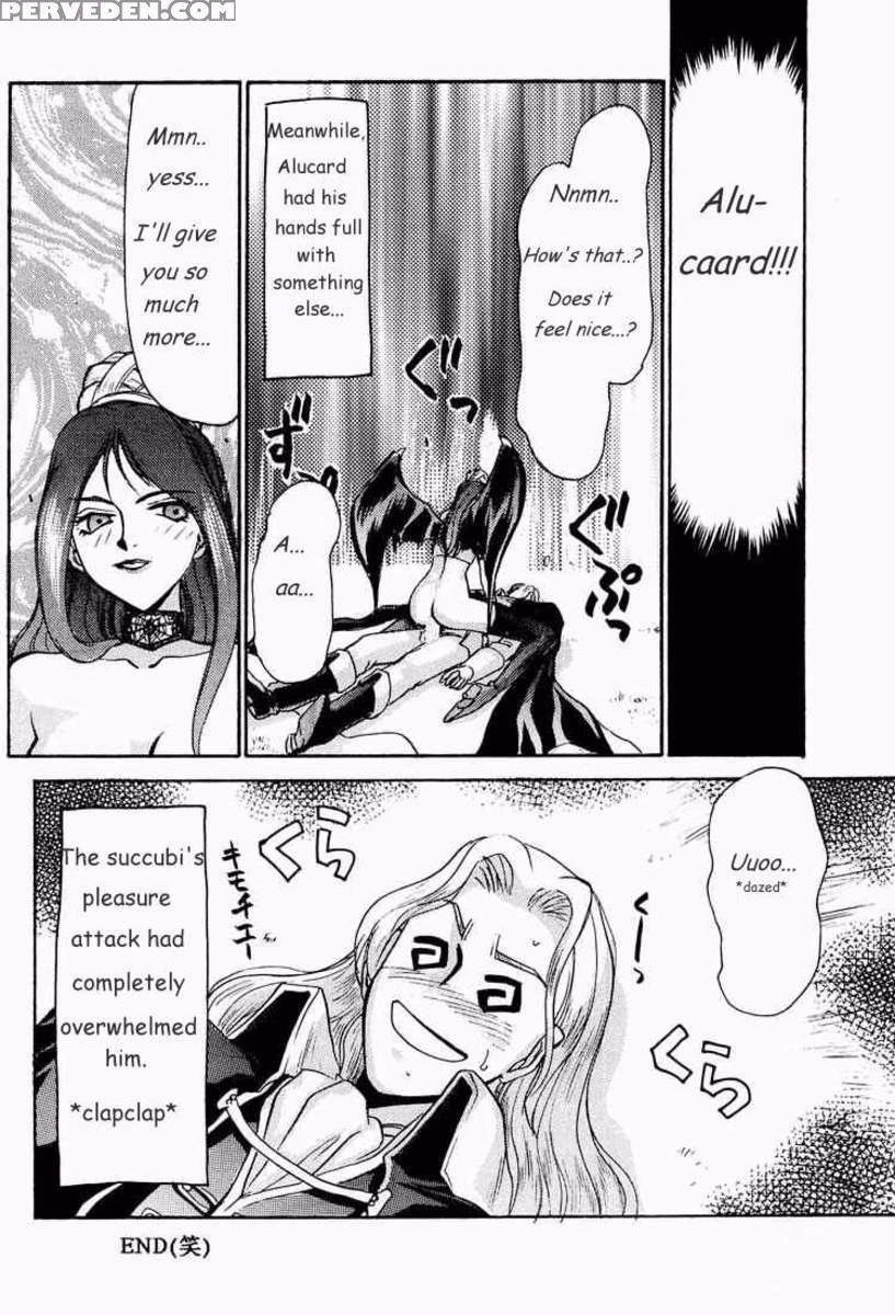 Nise Akuma Shiro Dracula X ~gekkan No Yasoukyoku~ 1