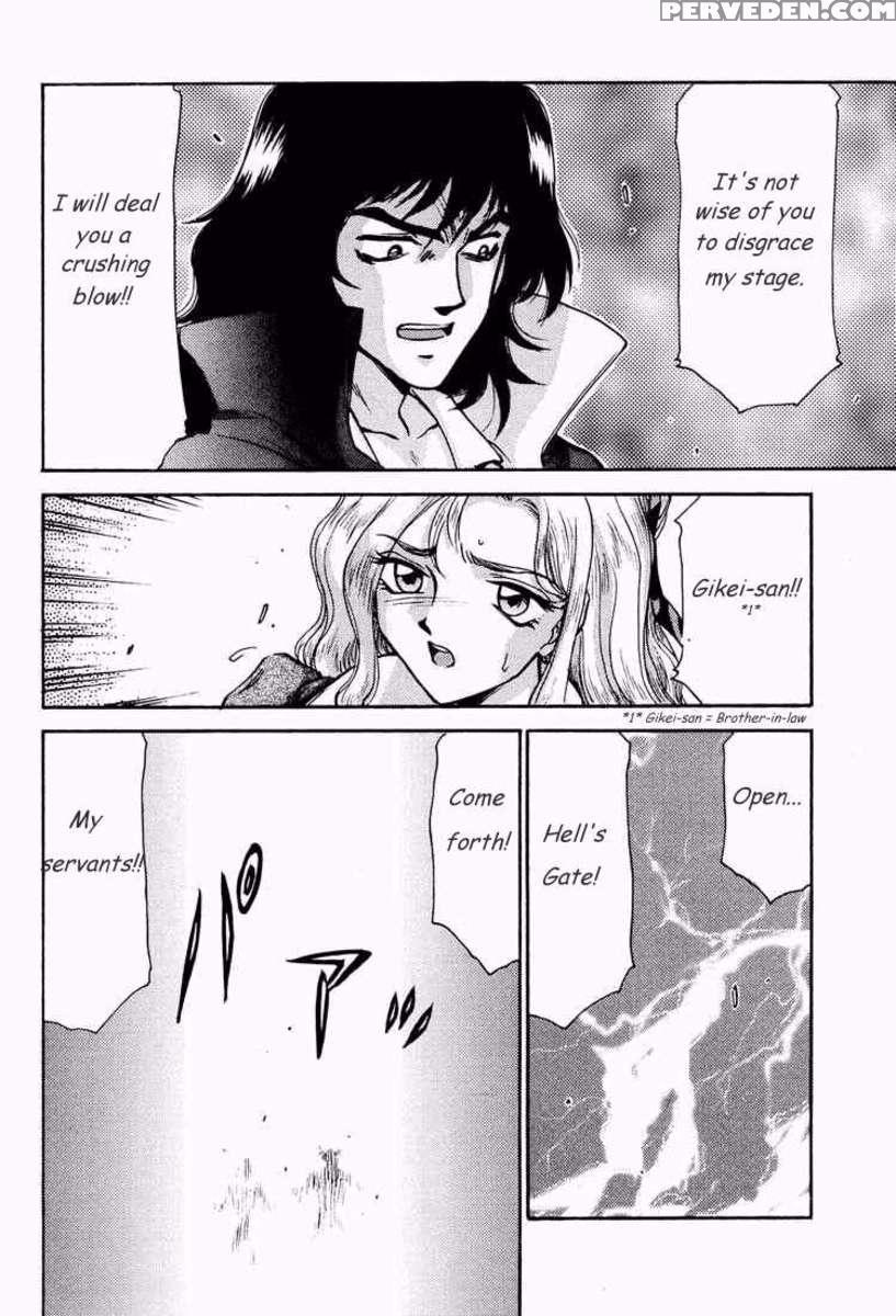 Nise Akuma Shiro Dracula X ~gekkan No Yasoukyoku~ 1