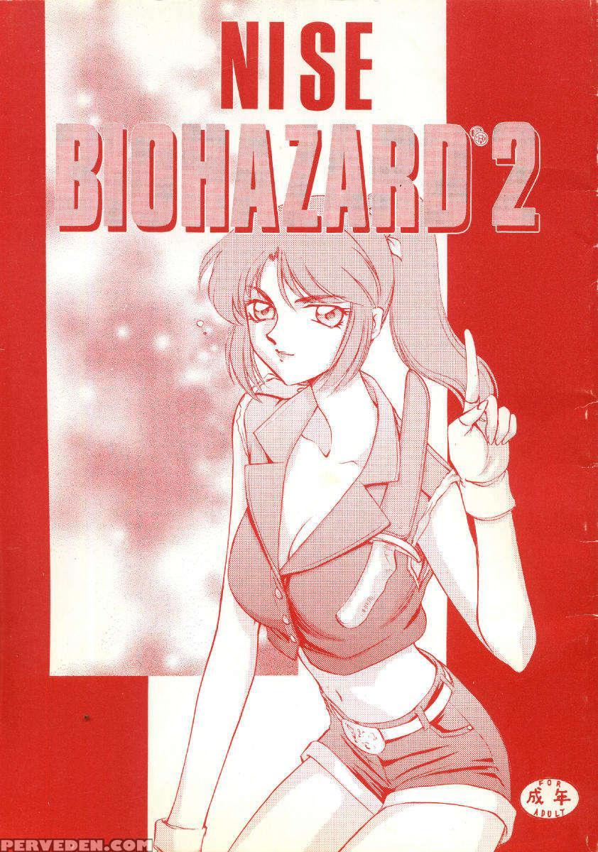 Nise Biohazard 2 1