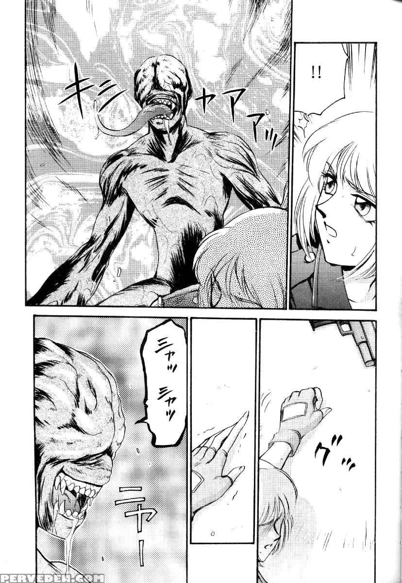 Nise Biohazard 2 1