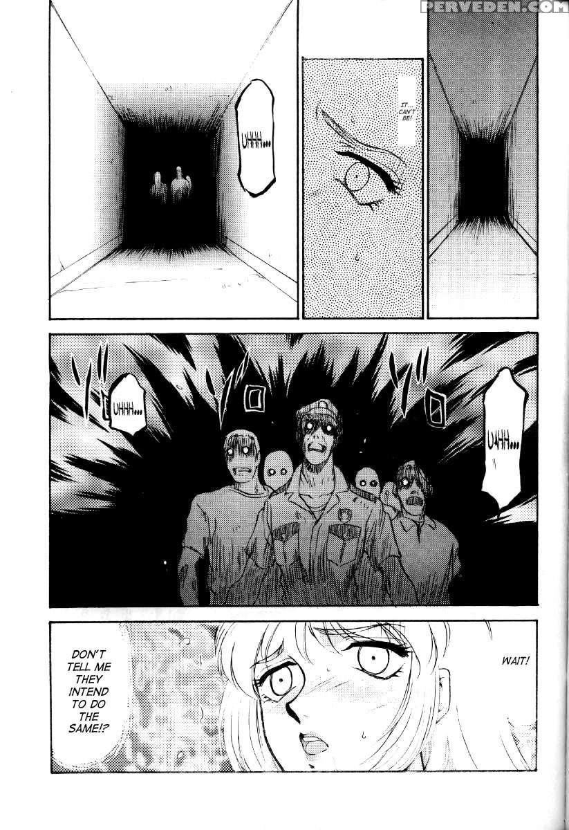 Nise Biohazard 2 1