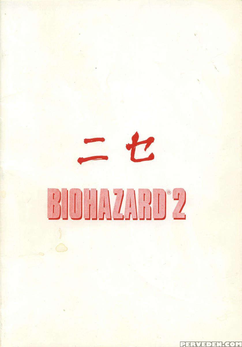 Nise Biohazard 2 1