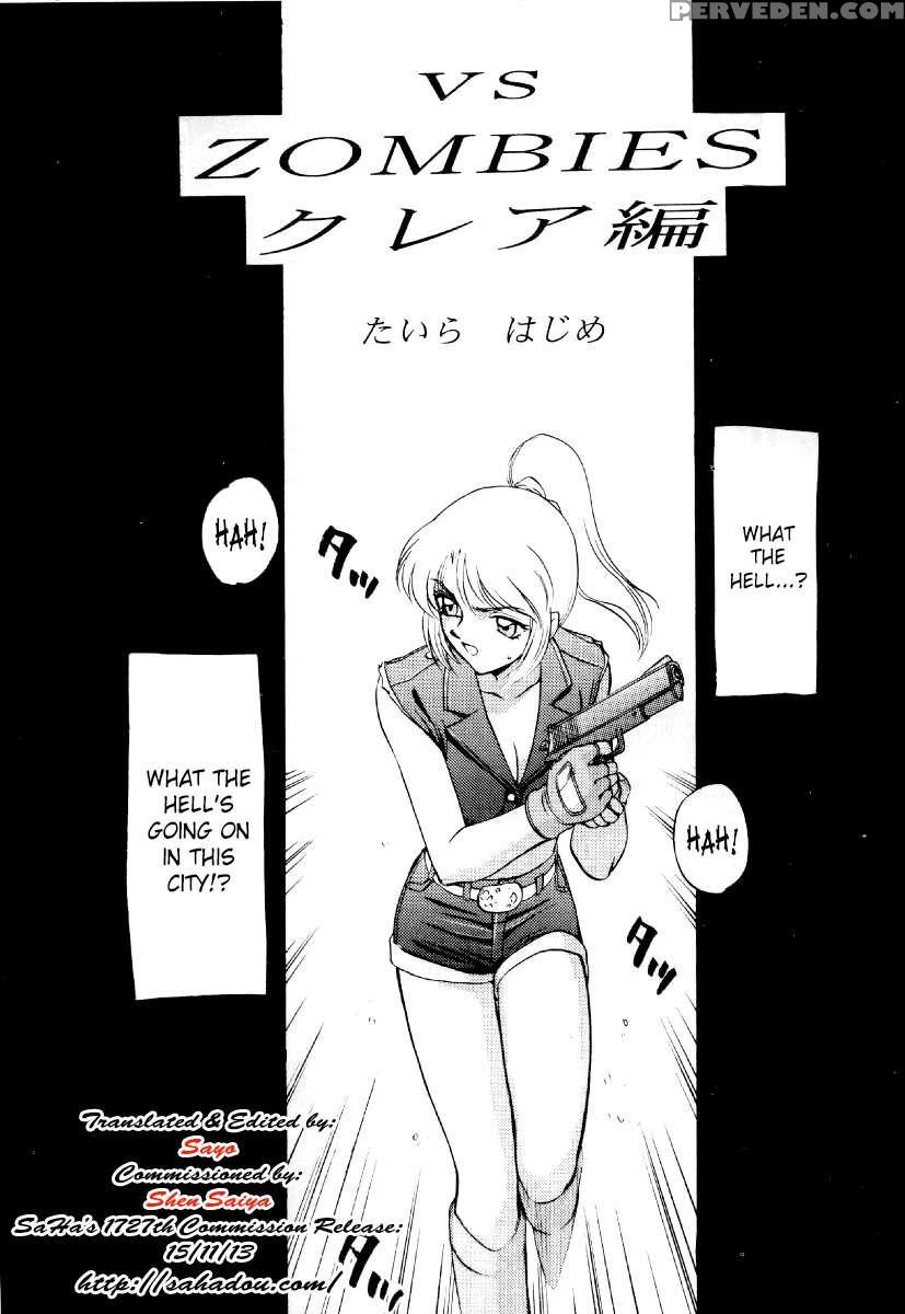 Nise Biohazard 2 1