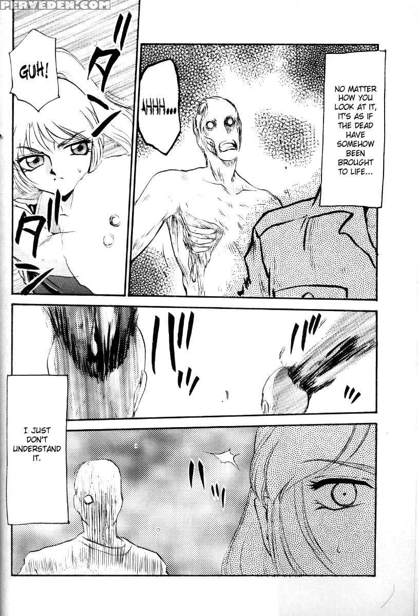 Nise Biohazard 2 1
