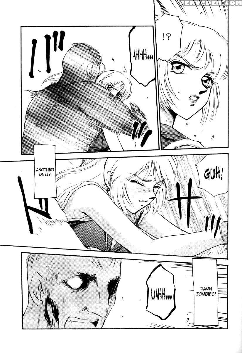 Nise Biohazard 2 1