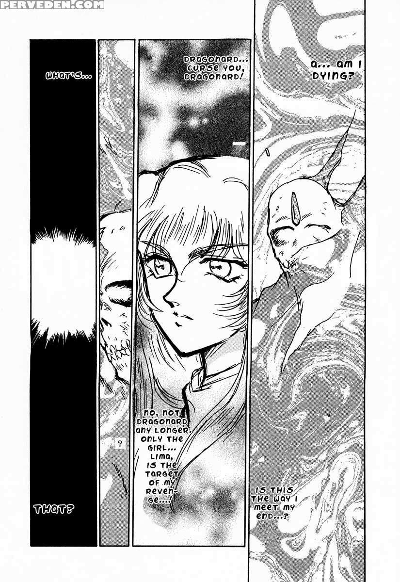Nise Dragon Blood! 01 1