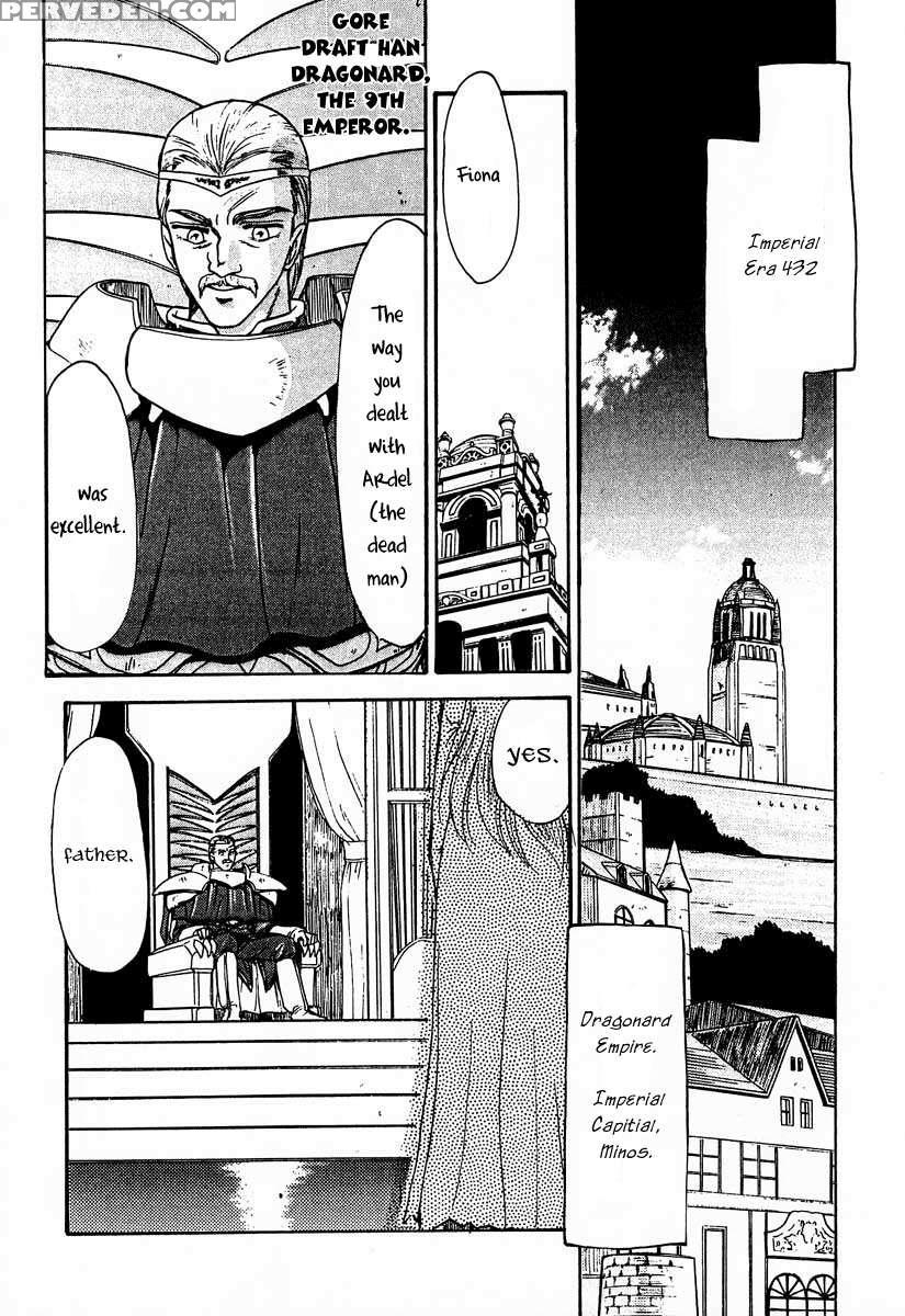 Nise Dragon Blood! 01 1