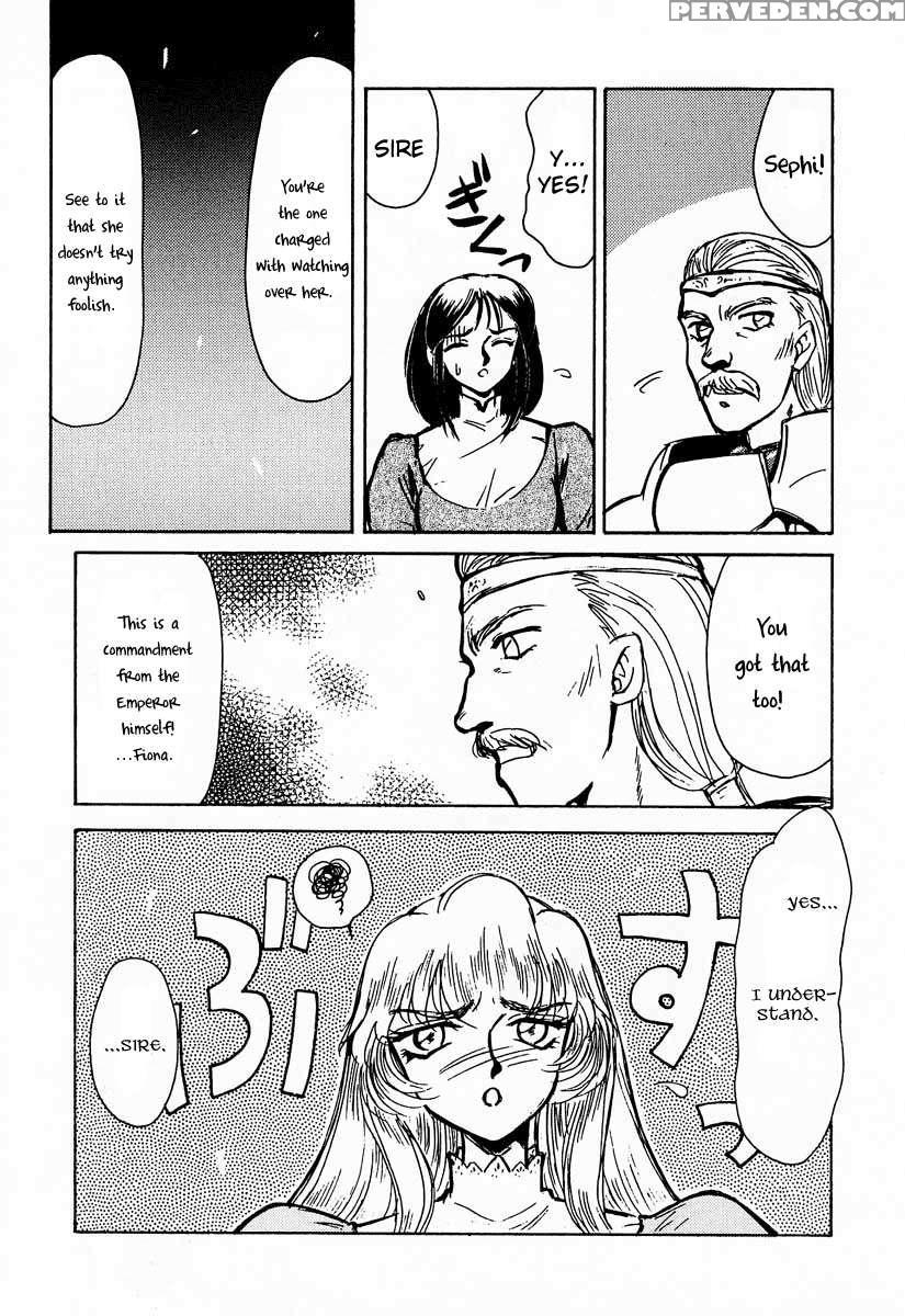 Nise Dragon Blood! 01 1