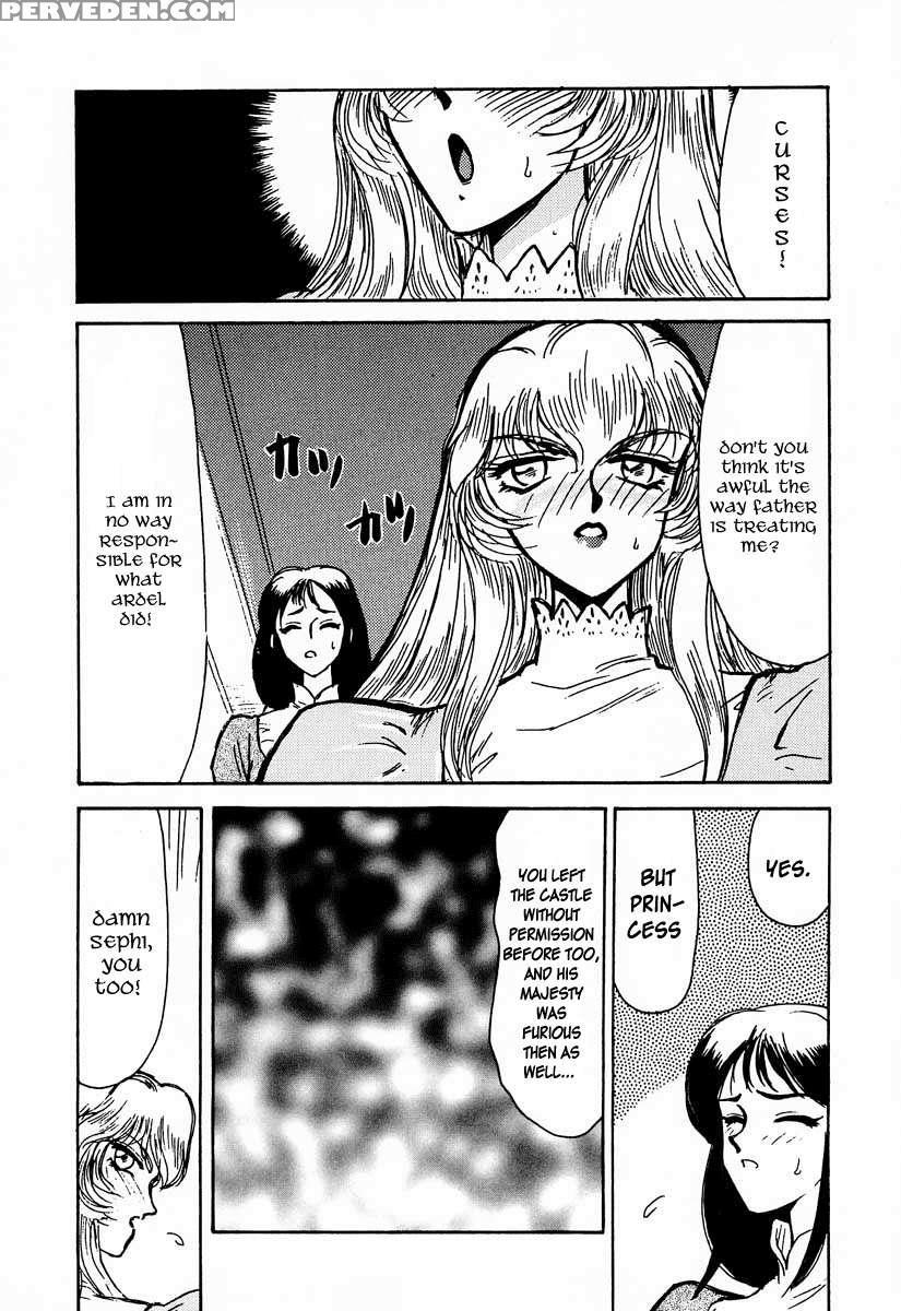 Nise Dragon Blood! 01 1