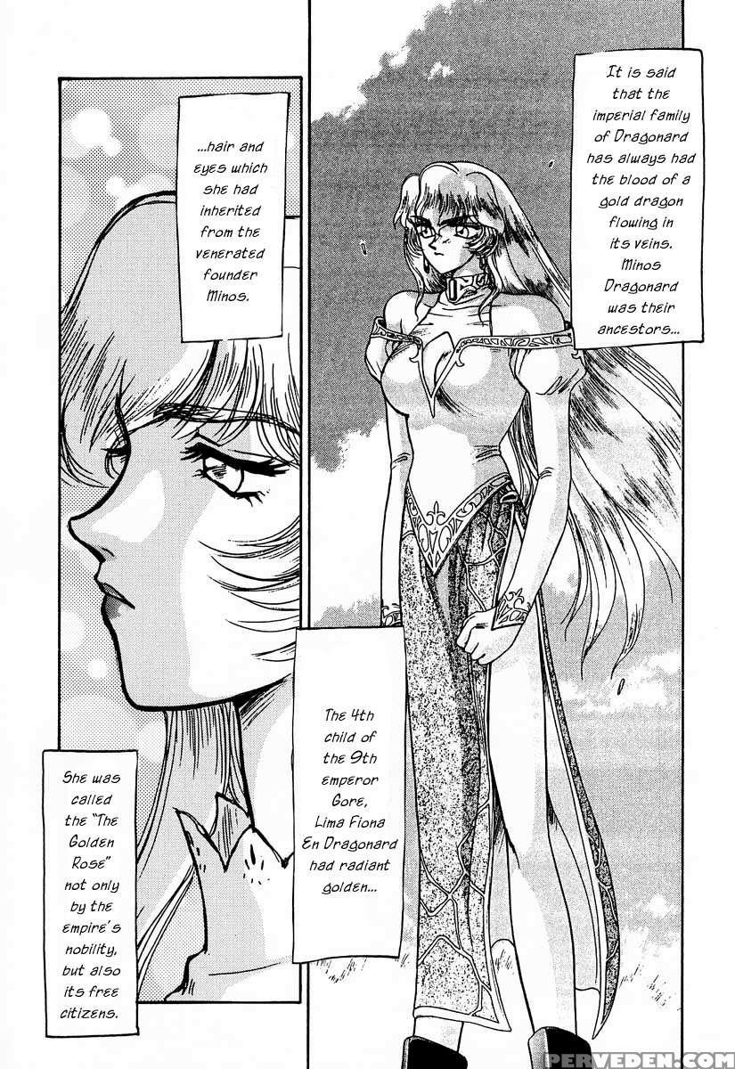 Nise Dragon Blood! 01 1