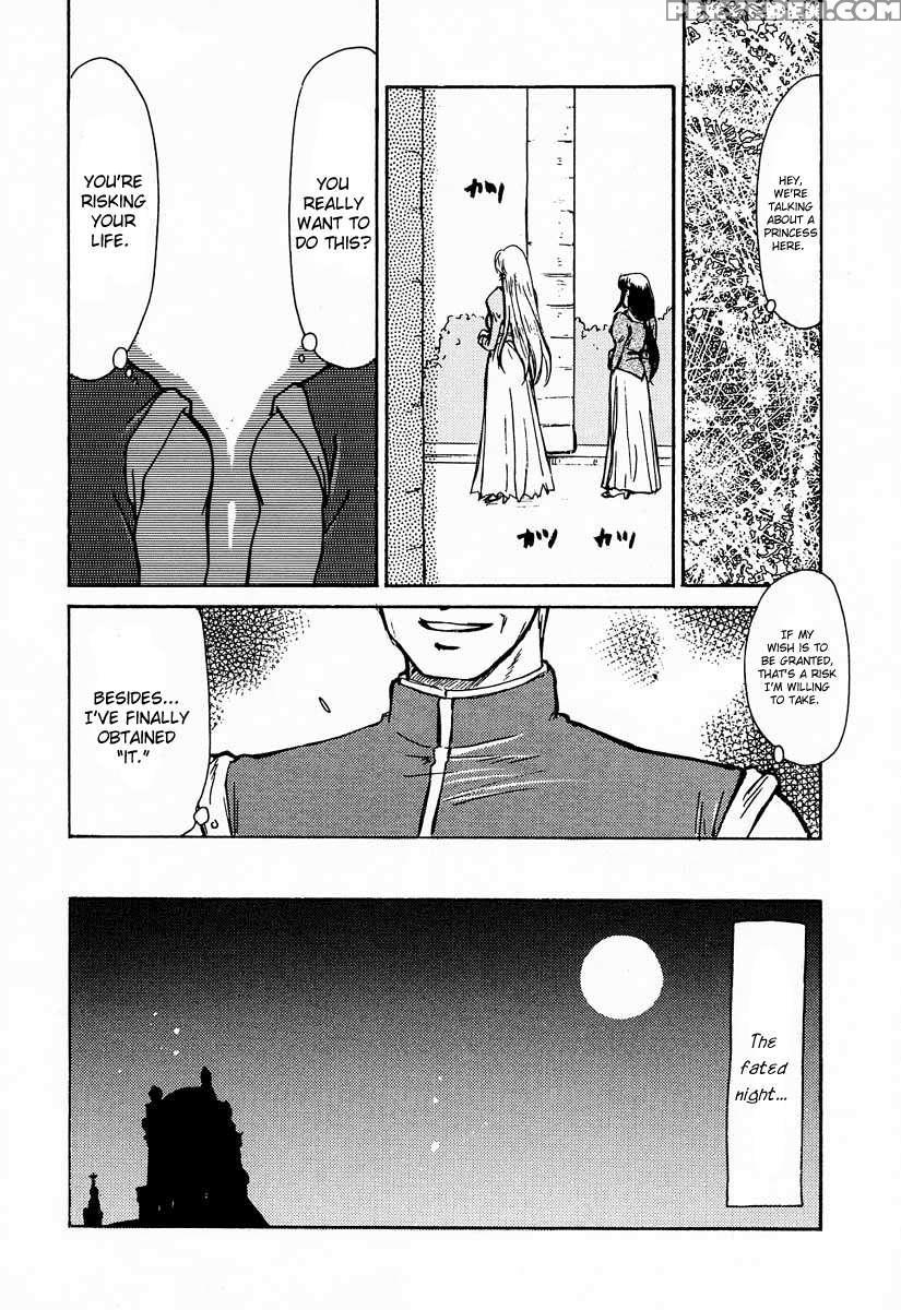 Nise Dragon Blood! 01 1