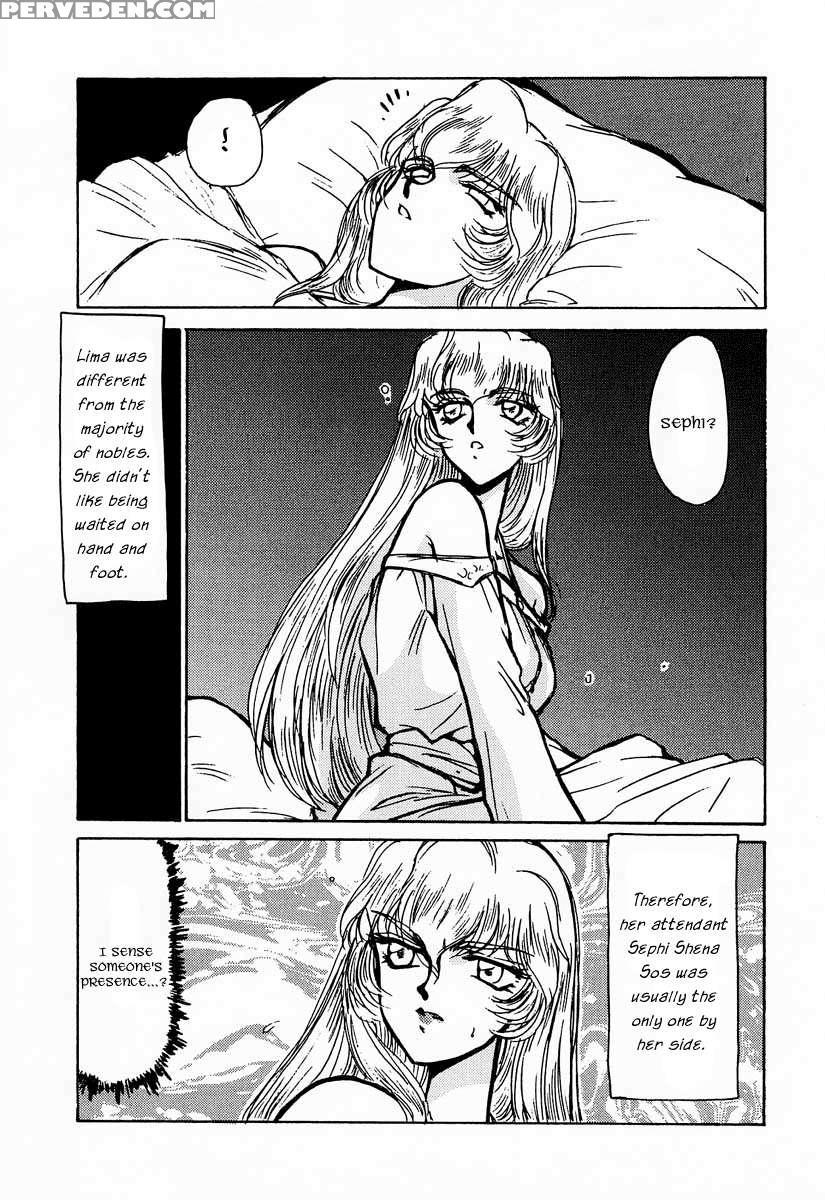 Nise Dragon Blood! 01 1